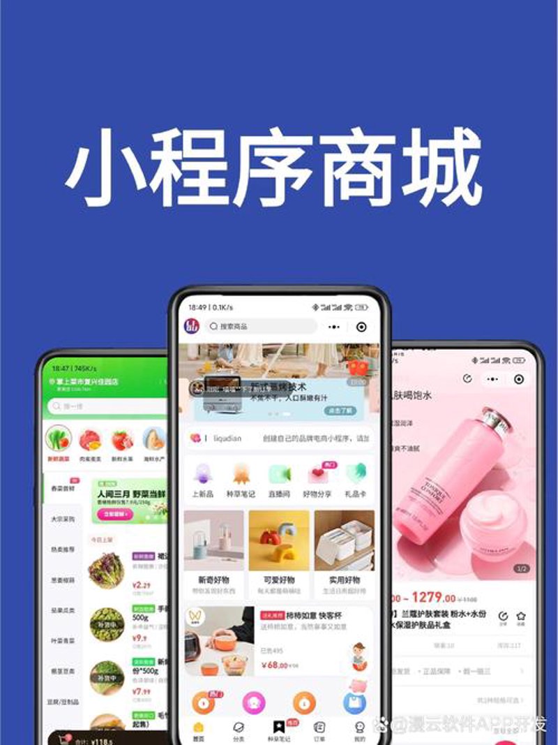 构建企业未来之路：深入解析网站建设的重要性与趋势