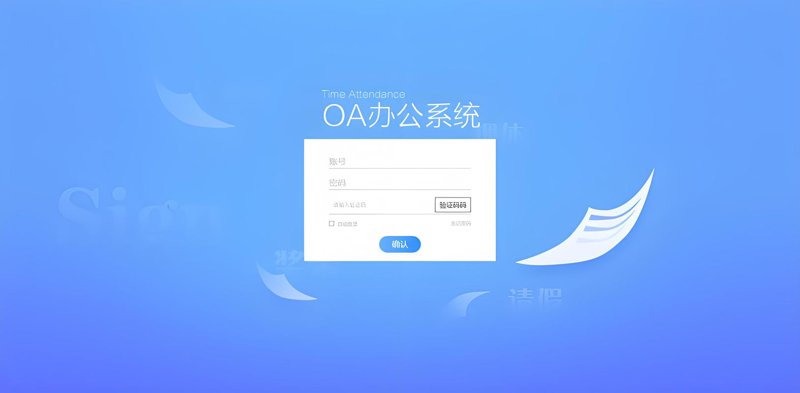 小程序开发:新商业时代的应用利器