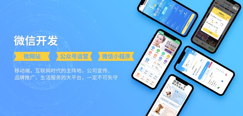 IT外包:开启企业数字化转型的新篇章