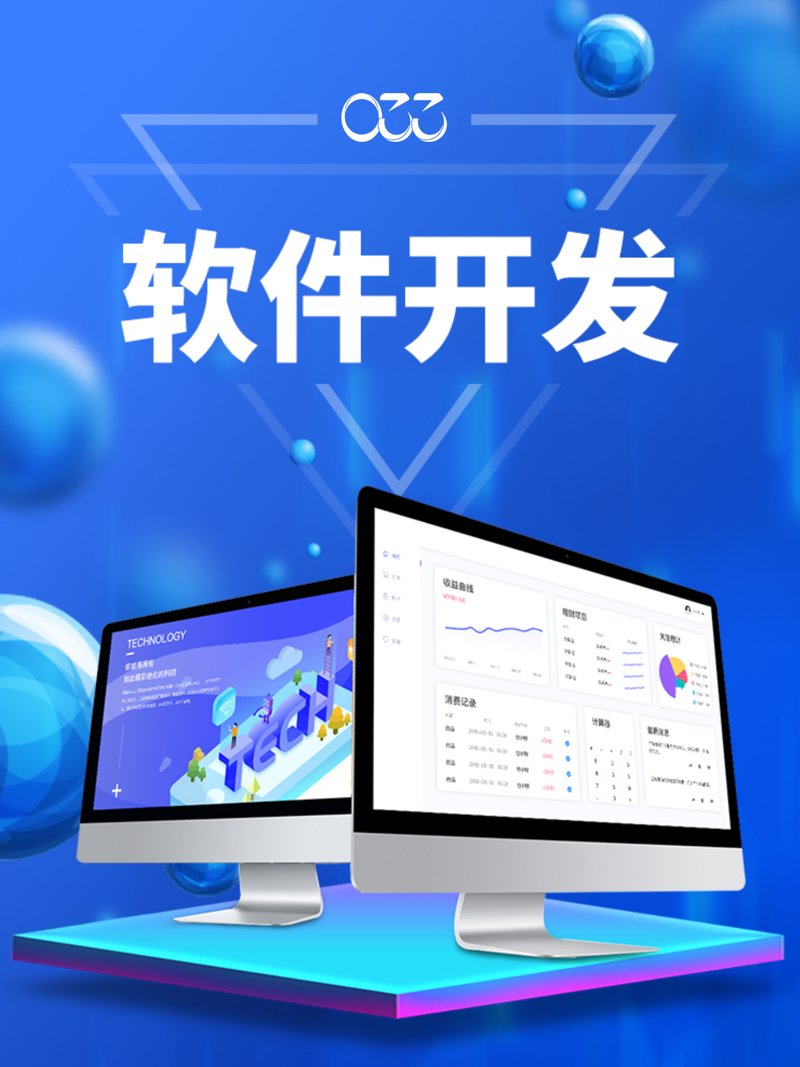 小程序开发迎来新发展：引领移动互联网新浪潮